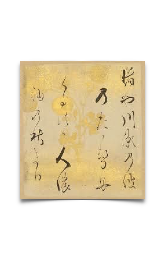 Calligraphie-waka
