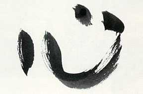SHIN: coeur/esprit calligraphie de Maître Moriyama